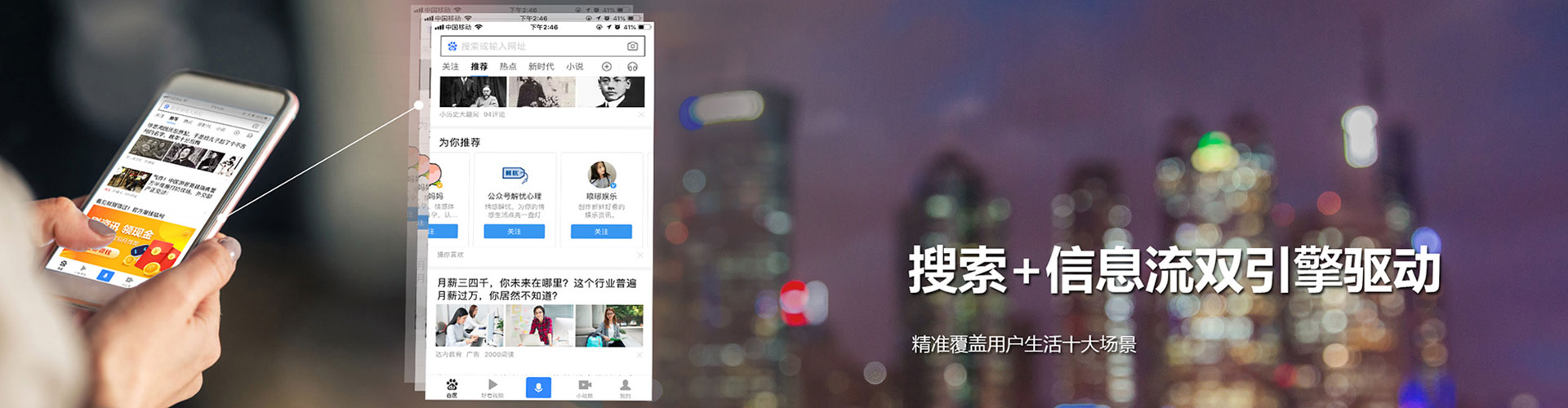 建瓯百度优化推广